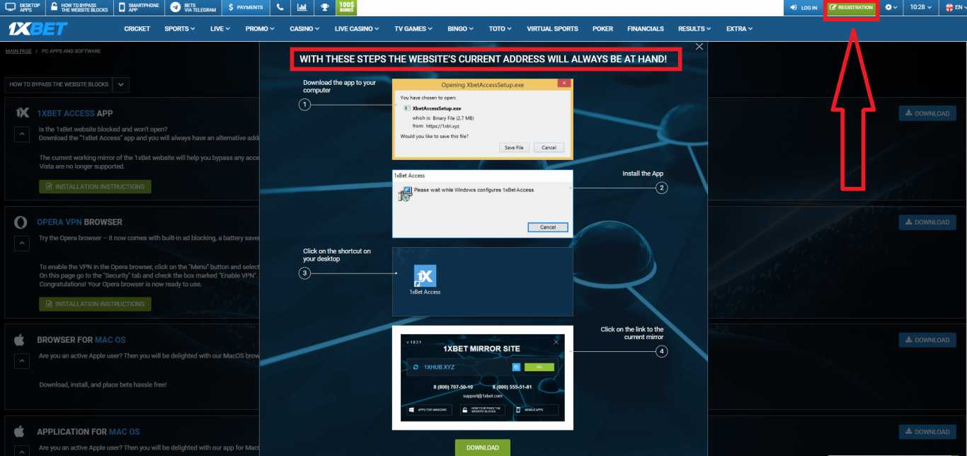 1xbet App Download For Android Phone